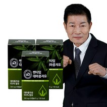 쎈타임 캐나다 대마종자유 오일 효능 카나비노이느 햄프씨드오일 캐나다 대마종자씨유 박종팔추천, 3박스 3개월(90캡슐)