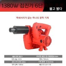 고출력 산업용 목공 소형 집진기 흡진기 분진기 이동식 사이클론 먼지 제거, P