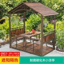 오두막 야외 안뜰 정원 빌라 이동식 통나무 정자 야외 원두막 바베큐장 전원주택, 캐빈(테이블의자바닥포함)면적은2.01.2미터.