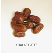 S.N. FOOD KHALAS 대추야자 칼라스 DATE AFIF 1KG SALE 1+1(23/5/24까지)