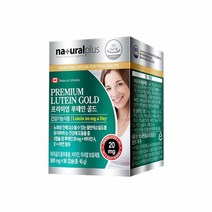 Lutein 루테인 눈영양제 눈건강 비타민A 아연 메리골드 황반 세포 색소 시력 노안 건조 피로한 눈에좋은 캐나다 90캡슐