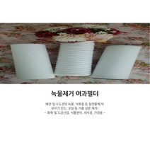 여과필터 20인치(500mm) 마이크로필터 와운드필터 카본필터 산업용필터 하우징필터 녹물제거 수조, 마이크로필터 500mm(1미크론)