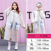레인코트 더블지퍼 롱보호복 성인남녀 싱글 롱기장 하이킹 학생 투명 레인코트