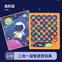 슬라이딩퍼즐 치매예방게임 슬라이드퍼즐 디지털 Huarong 도로 슬라이딩 퍼즐 어린이 수학 판 모바일 게임 유치원 학생 미로 장난감, 25그리드 공간 모델 5 5-