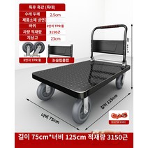 롤테이너 바퀴 기본형 운반카트 바스켓카트 손잡이 철대차 무소음 카트랙, AU