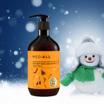 메디올 리미티드 에디션 바닐라 샴푸 비듬 각질 건성비듬샴푸 480ml