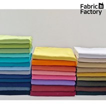 면트윌 원단 32x16수 대폭 무지 의류 옷감 셔츠 바지 코트 소품 커버 천 30종 SB, 22 머스타드옐로