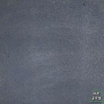 고밀도 헬스장 바닥재 고무매트 실내놀이터 체육관 홈짐 고무블럭 층간소음 탄성 키즈카페, 50x50x2.0cm그레이-P60