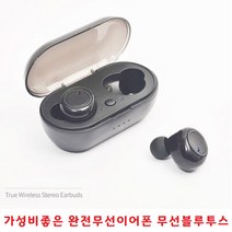 완전무선이어폰 갤럭시버디2 M23 점프2 M33 퀀텀3 M53 휴대폰블루투스-0130hy, E800 - 블랙, 본상품선택
