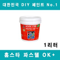 [삼화]홈스타 파스텔 OK Plus 1리터 수성페인트 친환경 저취 프리미엄 항균, 17 화이트라임색
