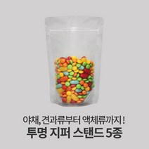 자성팩 투명 지퍼 스탠드 (사이즈5종) 100매, 100개, 가로*세로*폭 (11*17*3)