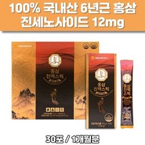 대웅생명과학 6년근 홍삼 진액 스틱 30포 진세노사이드 12mg