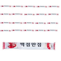 서해안민속식품 백점만점가락엿 20g X 20 맛있는 전통엿 합격엿 가락엿 수능 시험 합격 엿, 20개