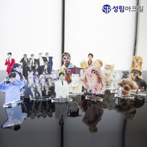 성림아크릴 아크릴미니 등신대 굿즈 소량주문제작 아이 반려동물 추억사진 스탠딩 포토테이블, 등신대_이미지따기, 130mm