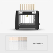 bbq 그릴 기계 전기 그릴 한국어 무연 자동 회전 로티세리 기계 꼬치 기계 로티세리 오븐 그릴, 협력사, M1, 영국