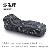 캠핑 자충 에어베드 에어쇼파 자동펌핑 1인 경량 자동충전 불포함 패드 공기침대 야외 두꺼운, 카모플라주