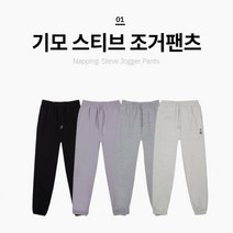 후아유 후아유 기모 스티브 조거팬츠 WHTMC4922U[NC불광]