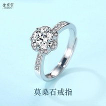 2022 elated moissanshi 다이아몬드 반지 1 캐럿 d 컬러 그물 레드 모조 다이아몬드 반지 모리 패션 여성 반지 스털링 실버 결혼 반지