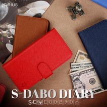 GTrend 소가죽다보 다이어리케이스 갤럭시 전기종