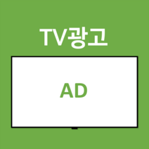 브랜드홍보 가게 홍보 키오스크 광고판