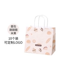 크라프트종이봉투 붕어빵 군고구마 봉투 디저트 포장 봉지 크라프트 종이 커스텀 케이크 가게, 02 10개장, 17 베이커리도넛