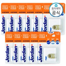 조르단 치실 인비트윈 좁은 치아용 50M 11개
