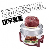 오븐/광파오븐/멀티쿠커/다용도 전기오븐/대용량 18L, 단품