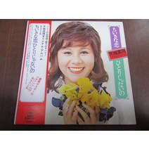 중고 LP 엘피 판 레코드 바이닐 vinyl 음반 천지 진리 작은 사랑 12치