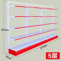 마트 편의점 곤도라 진열대 편의점 다층 과자 간식 상품 진열장 휴게실 베이커리 병원 약국, 단면 2.7m 길이 0.4m 너비 2m 높이 5층