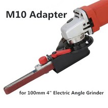 diy m10m14 샌딩 벨트 어댑터 부착물 100115125mm 전기 앵글 그라인더를 벨트 샌더로 변환 목재 금속 작업, m10