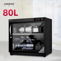 렌즈보관함 카메라제습함 방습함 수납함 건조 냉장고, (CNC 항습 80리터 AD-80HS) 80L