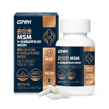 GNM 관절엔 MSM N-아세틸글루코사민 비타민D/ 엠에스엠, 60정, 1개