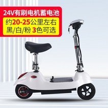 강력한 접이식 전기 스쿠터 성인용 중반 드라이브 자전거 모터 장비 Vtt, [01] 24V