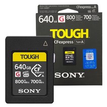 CEA-G640T 소니 CFexpress Type A 640GB TOUGH 메모리 카드 공식대리점