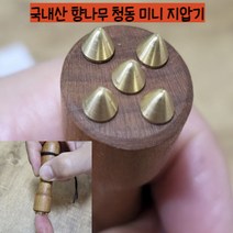 합곡혈지압기 청동 미니지압기 손바닥지압기 발바닥지압기 합곡혈, 2개