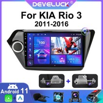 차량용 2 din 9 android 11 car radio for kia rio 3 2011 2016 2din 스테레오 멀티미디어 비디오, t8-adas dvr, 1개