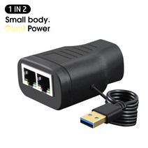 RJ45 LAN 인터페이스 빠른 1 ~ 2 익스텐더 컴퓨터 PC 100Mbps 셋톱 박스 8P8C Cat5 Cat5e Cat6 용 전문 이더넷 분배기
