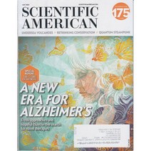 Scientific American, ScientificAmerican(2020년5월호)