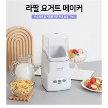 요거트제조기 BB347 만들기 청국장 요구르트제조기 유산균 요플레 요거트메이커, 상세페이지 참조