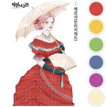 단종품 [ 메르샤 ] 까만너구리 여자 공주 소녀 인물 스티커 빈티지 저널 다꾸 21번 [허니마켓], 베이지