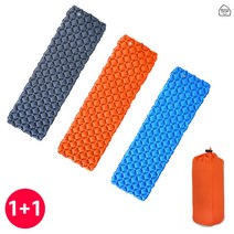 [1+1] 캠핑용 경량 에어매트 백패킹 1인용 싱글 차박 휴대용 발포 매트리스 엠보싱형, 오렌지(ORANGE), 블루(BLUE)