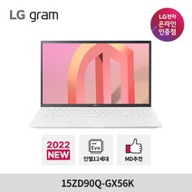 LG전자 gram 15ZD90Q-GX56K 12세대 노트북 인텔 i5 16G 256GB 화이트, 기본제품, Free DOS, 16GB, 코어i5