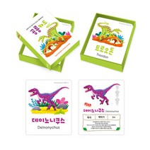 처음교육 [하뚱] 하뚱세이카드 공룡, 단품없음
