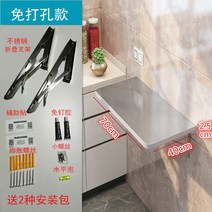 스텐 접이식 벽걸이 식탁 책상 다용도 선반 렌지대 탕비실 주방 창고 원룸 보조테이블 공간절약, 길이 70 폭 40개(펀칭 없음)