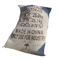 언덕 도로 계단 눈 제설용 소금 염화칼슘 제설제 25kg