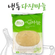 초선 냉동 다진마늘 1kg / 수입 간마늘, 1개