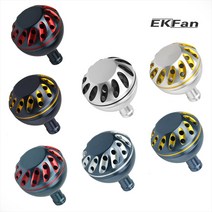 EKFAN 릴튜닝용 35 핸들노브 (EK35), 실버블랙(EK35-SVB)