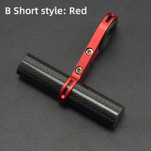 오토바이내비게이션 네비게이션 바이크 다기능 오토바이 산악 자전거 Mmodification 액세서리 핸들바 연장, 11 B Short red