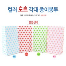 직사각형 종이봉투 각대봉투 24X13X8CM 예쁜 재질 포장봉투 봉투제작 선물포장백 봉투인쇄, 레드