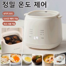 다용도 소형 계란찜기 계란 삶는 기계, 화이트